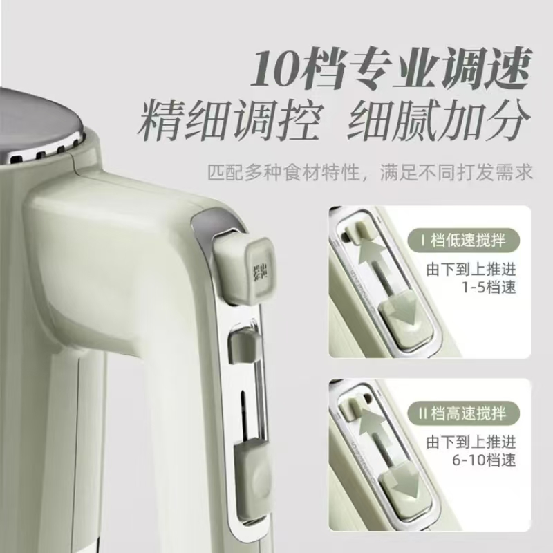 小熊多功能搅拌机迷你强力干湿两用便携家用厨房神器 小熊 手持电动打蛋器高清大图