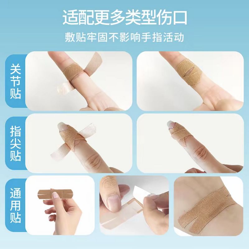 海氏海诺 52片装弹力型创口贴伤口护理一次性透气胶带贴预切X型贴合关节异形创口贴高清大图
