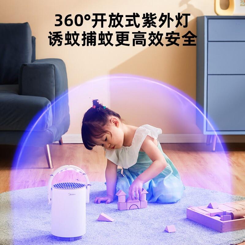 美的(Midea)灭蚊灯家用灭蚊器驱蚊器电蚊拍物理诱蚊吸入式灭蚊子基孔肯雅热高清大图