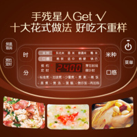 苏泊尔（SUPOR）电饭煲电饭锅5L大容量 火旋风球釜内胆CFXB50FC832-75微压力焖煮 7段火大火力加热