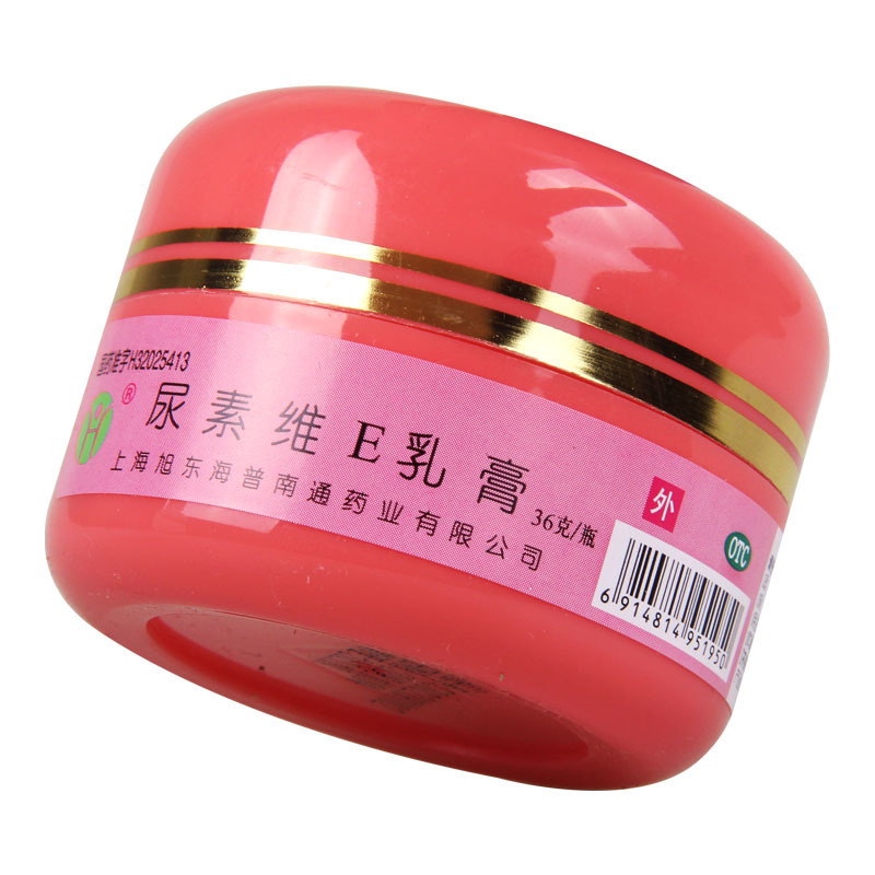 [2盒]海尔斯 尿素维E乳膏 15%*36g*2盒用于手足皲裂角化型手足癣引起的皲裂