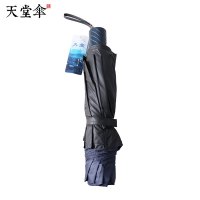 天堂伞 黑胶内外丝印满天星三折晴雨伞太阳伞 30496ELCJ