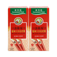【2盒装】NIN JIOM 京都念慈菴川贝枇杷膏 便携装 15ml*10包 150化痰 膳食营养补充剂
