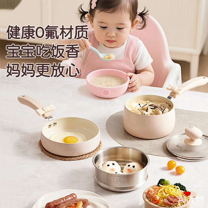 炊大皇猫扑辅食锅两件套MP04FSG.高清大图