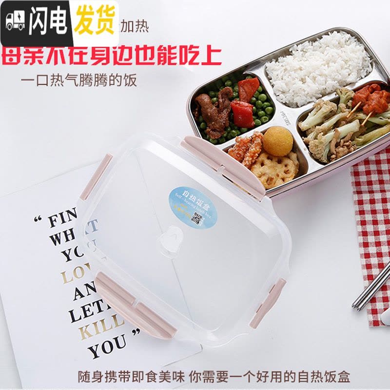 三维工匠自热饭盒不插电发热包专用加热餐盒旅行户外烧水不锈钢保温便当盒 三格北欧绿+手提袋图片