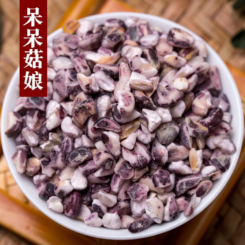 大紫玉米碴5斤黑玉米碴紫玉米粒苞米大碴子粥原料茬子粗粮1斤批发 精品紫玉米碴半斤[250gx1袋]