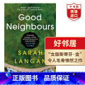 【正版】好邻居 英文原版 Good Neighbours 萨拉兰根 女版斯蒂芬金 当代恐怖小说 搭闪灵 四季奇谭o