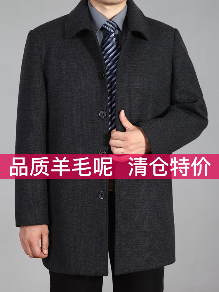 SUNTEK爸爸冬装外套男士风衣春秋季宽松中老年中长款毛呢大衣父亲上衣风衣高清大图