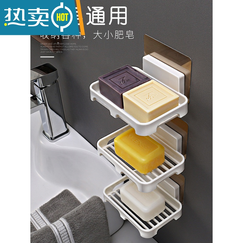 敬平双层沥水香皂盒强力壁挂式创意卫生间浴室免打孔肥皂盒置物架 SQ-1168 灰色 单个装