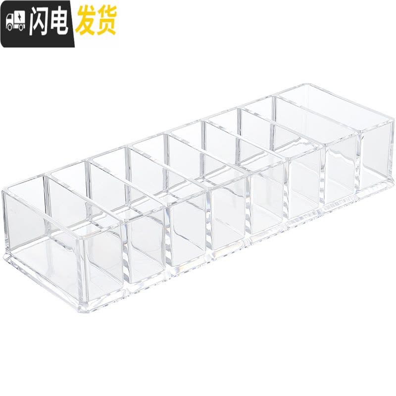 三维工匠家用分格桌面化妆品学生宿舍收纳盒口红架透明可拆分护肤品置物架图片