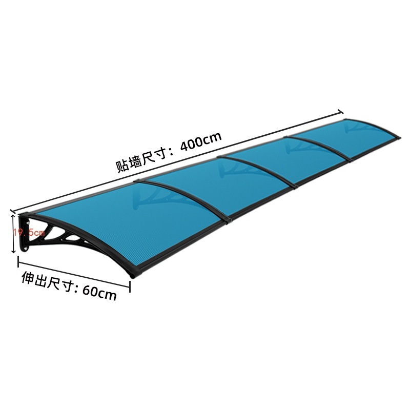 晨磊防雨棚400*60*19.5cm/个高清大图
