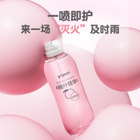 贝亲婴儿爽身喷雾(桃叶精华)260ml IA287