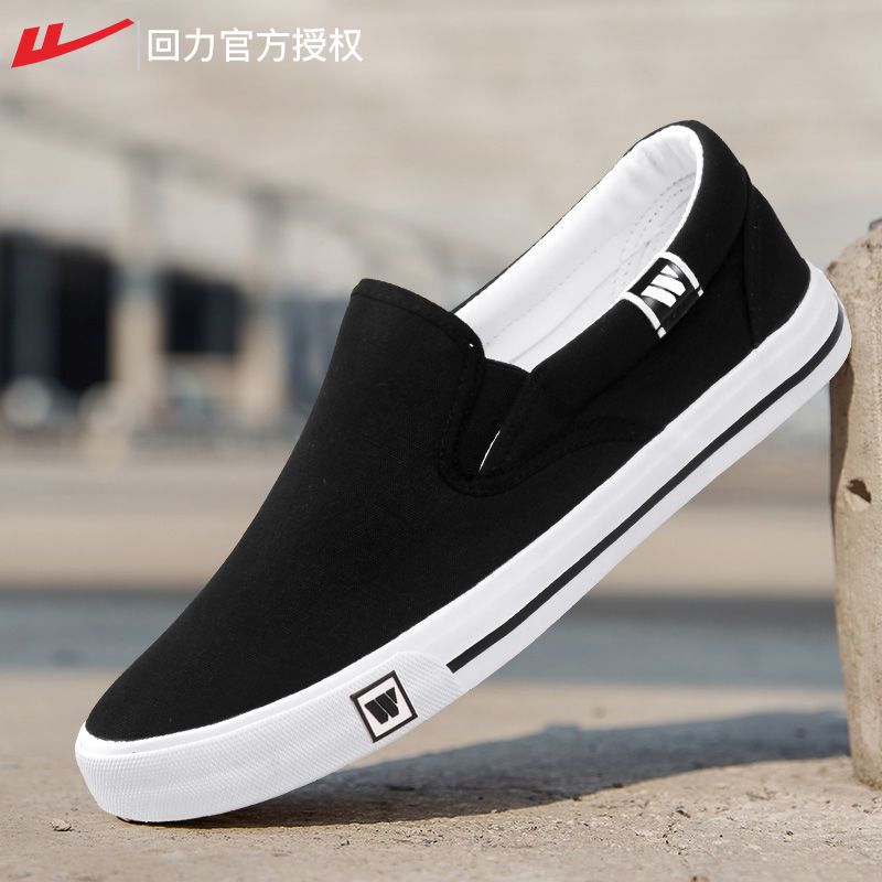 回力帆布鞋男鞋子男夏季男鞋板鞋男一脚蹬男士休闲鞋老北京布鞋男藏青
