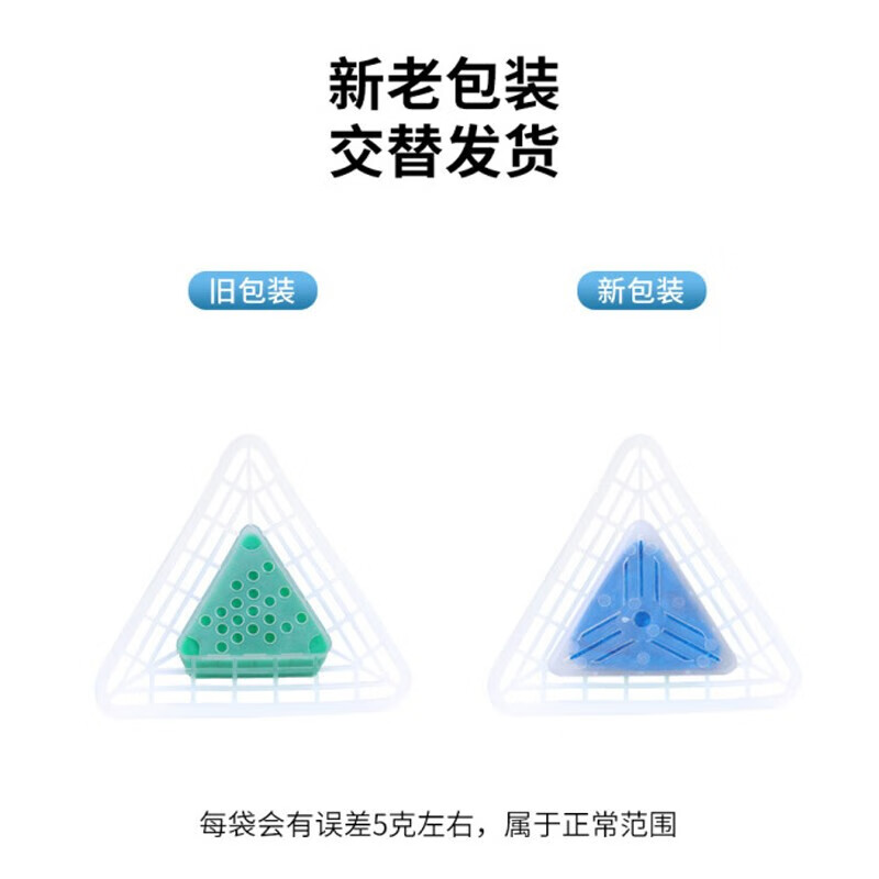 绿之源小便斗消臭剂10块装三角块小便池除臭芳香球过滤网防堵塞卫生间男厕所除臭异味清洁剂尿斗香片块(Z-1470)高清大图
