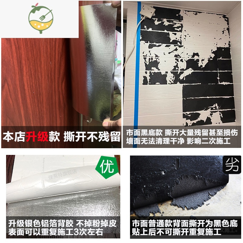 YICHENG大理石瓷砖墙贴防水加厚客厅背景PVC板厕所浴室贴纸厨房墙纸自粘 81020-1(30*60cm)5片装≈0