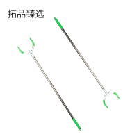 拓品臻选 垃圾夹 TP-35 个