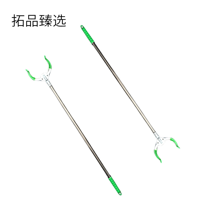 拓品臻选 垃圾夹 TP-35 个
