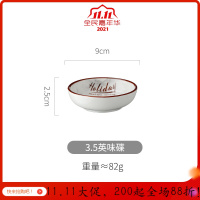 美帮汇创意碗碟套装陶瓷家用简约单人一套北欧餐具个性碗盘组合 大汤勺