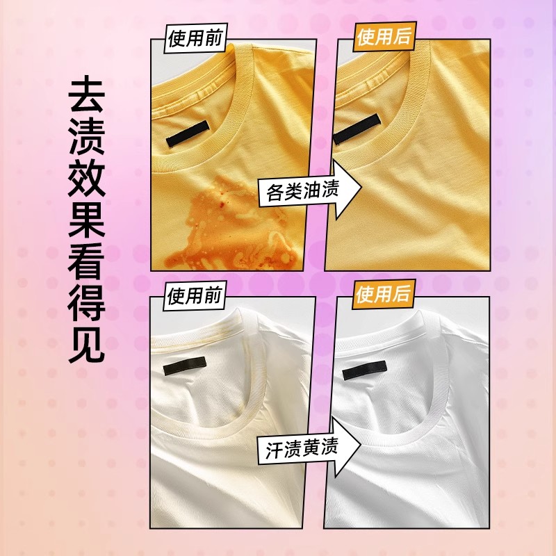 植护爆炸盐婴幼儿宝宝专用彩漂粉去污渍去黄增白衣服母婴漂白剂1kg*2桶高清大图