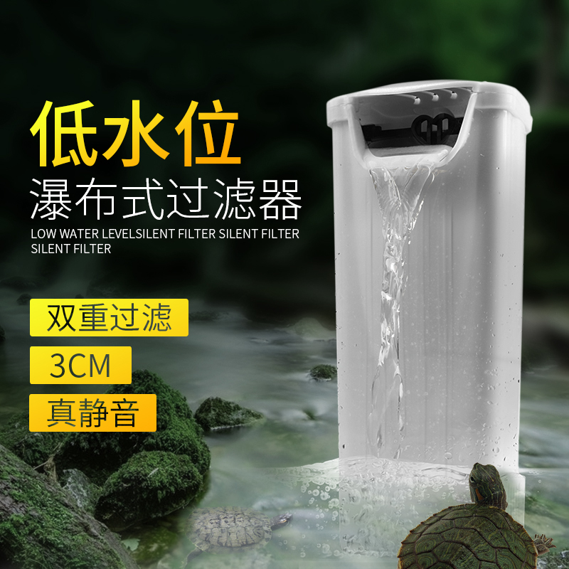 龟缸过滤器低水位瀑布式浅水内置潜水泵三合一多功能循环净水高清大图