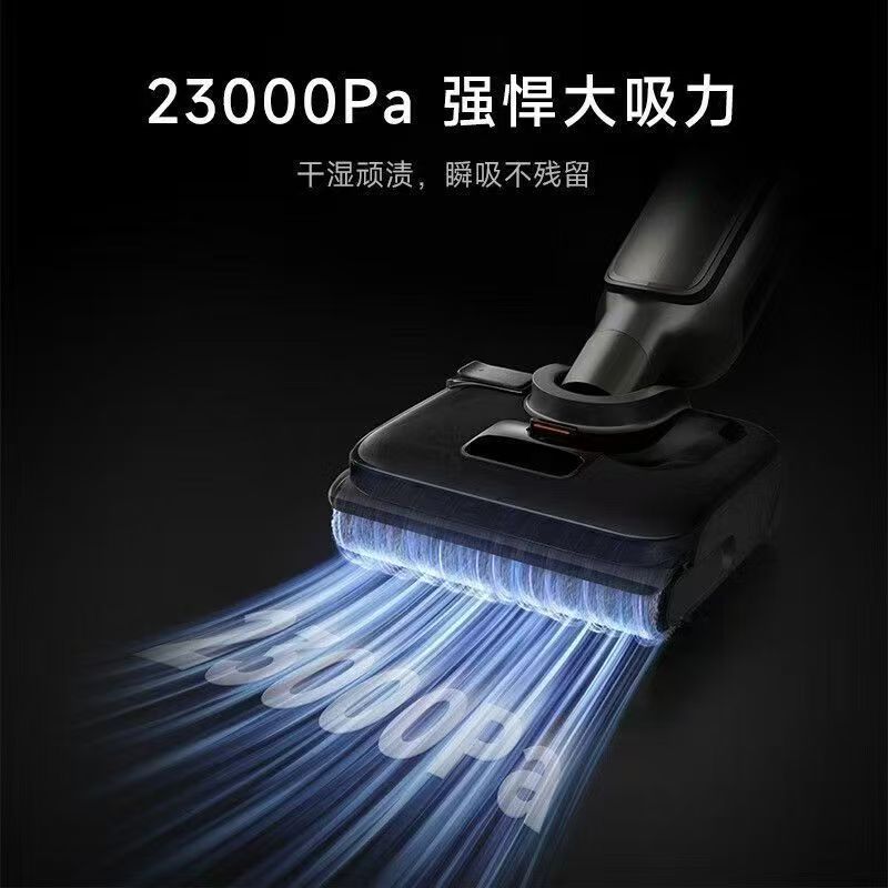 小米米家无线洗地机4 Max防缠绕平躺平洗智能大吸力双向助力清洁高清大图