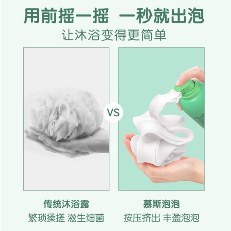 青蛙王子儿童婴幼儿慕斯泡泡沐浴露洗发水二合一350ml