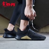 乔丹运动鞋男鞋新款跑鞋轻便减震休闲男鞋耐磨运动跑步鞋XM1590208