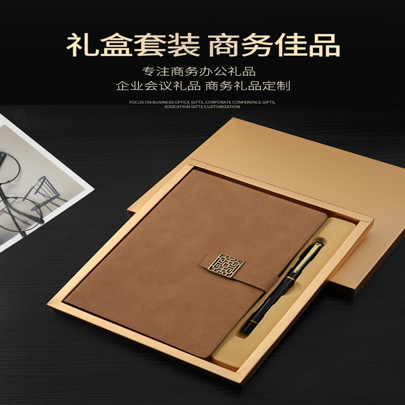 笔记本礼盒套装商务办公记事本可定制 起订量150