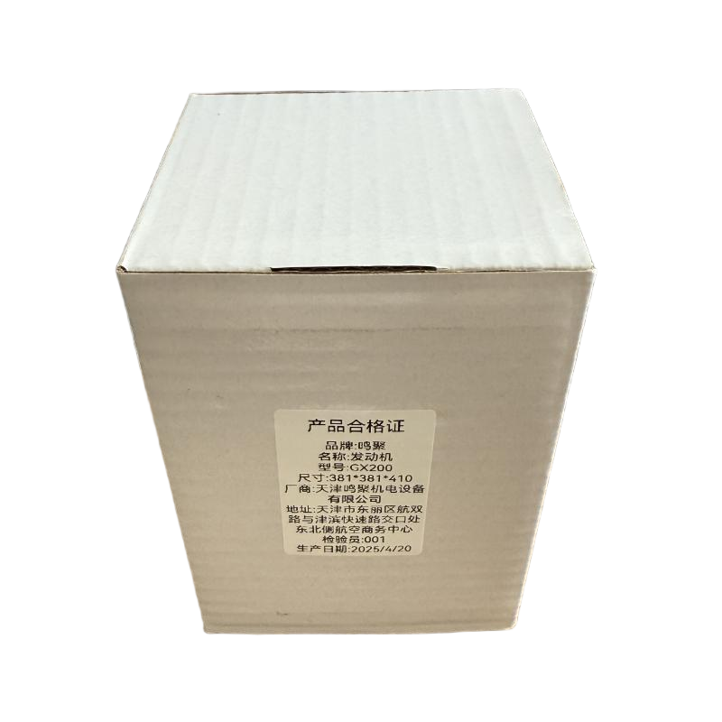 鸣聚 发动机 GX200 个高清大图