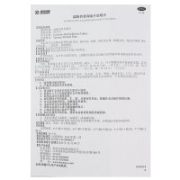 西可韦盐酸西替利嗪片10mg*12片/盒常年性过敏性鼻炎季节性鼻炎过敏性结膜炎以及过敏引起的瘙痒荨麻疹药店正品保证