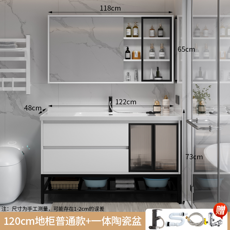 浴室柜轻奢浴室柜组合卫生间智能洗手脸盆柜洗漱台一体陶瓷现代简约镜柜926 120cm地柜普通镜柜 包安装