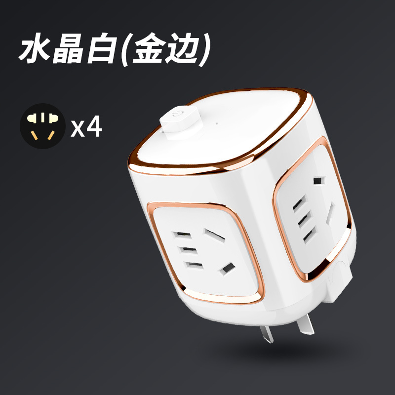 白金不带usb转换器(收藏送usb灯) 多功能迷你插座带usb充电智能便携旅游接线板创意吸盘学生插排