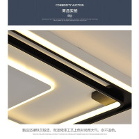 TCL照明 客厅灯吸顶灯具套餐led长方形后现代北欧大气简约卧室灯 魔方系列