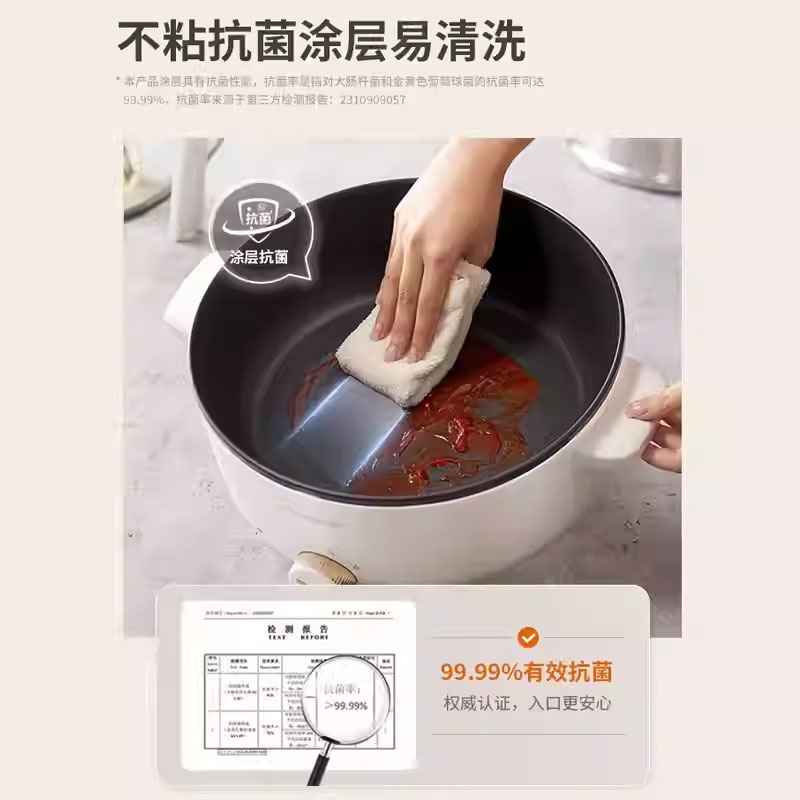 九阳多用途锅电火锅一锅多用家用一体锅大容量多档调温电热 1600W 6L电火锅HG60-G501 台高清大图