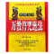 万教符咒作法大全道家灵符道教画符风水入详解的哲学古书籍（客户评价好）