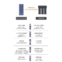 优口全屋分质净饮水系统URO-S400纯水机搭载Ai智能全封闭水路设计与漏水说拜拜