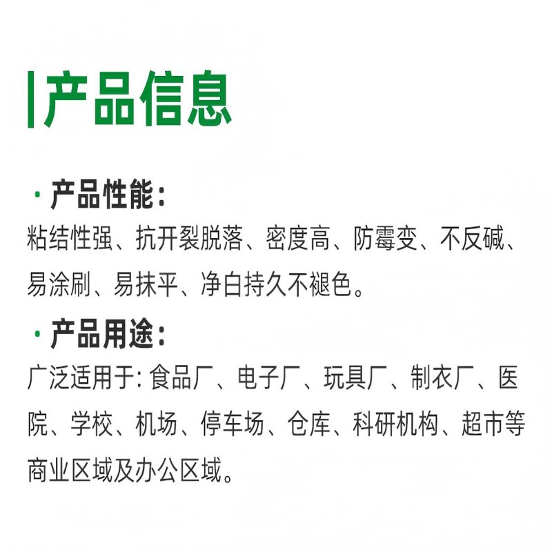 韩泰聚氨酯超亮耐磨地坪漆 透明色1kg/桶高清大图