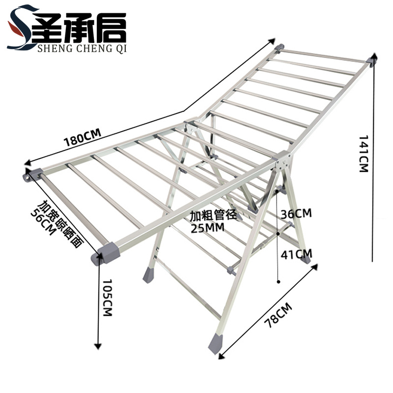 圣承启 晾衣杆 1.8米个高清大图