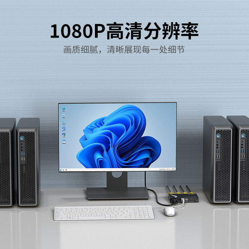 迈拓维矩MT-471UK-L 自动kvm切换器四进一出4口vga电脑笔记本共享usb键盘鼠标显示器打印机切屏器配4条线高清大图