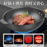利仁(Liven)30cm大口径精铁锅导热快易清洗 健康无涂层不粘锅家用炒锅汤锅 电磁炉燃煤气灶通用 JT-C3101