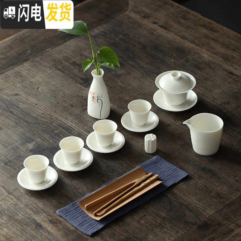 三维工匠白瓷功夫茶具套装陶瓷简约盖碗茶杯培训茶艺教学专用套组 HY-套装055(不带礼盒)不包括植物
