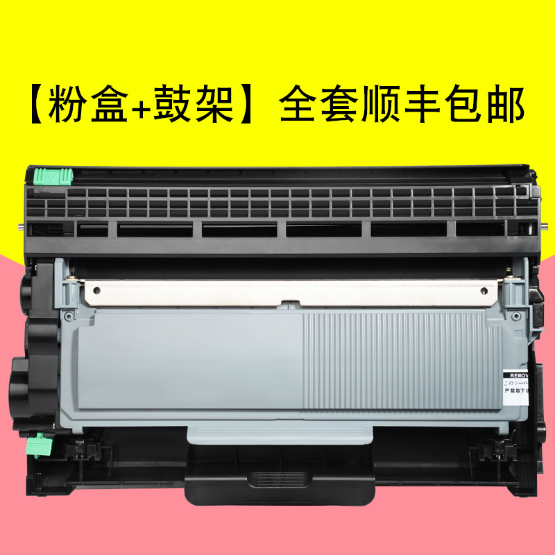 集印适合富士施乐 docuprint p225db硒鼓墨盒粉盒fujixerox原装打印机 【粉盒+鼓架】全套顺丰包邮