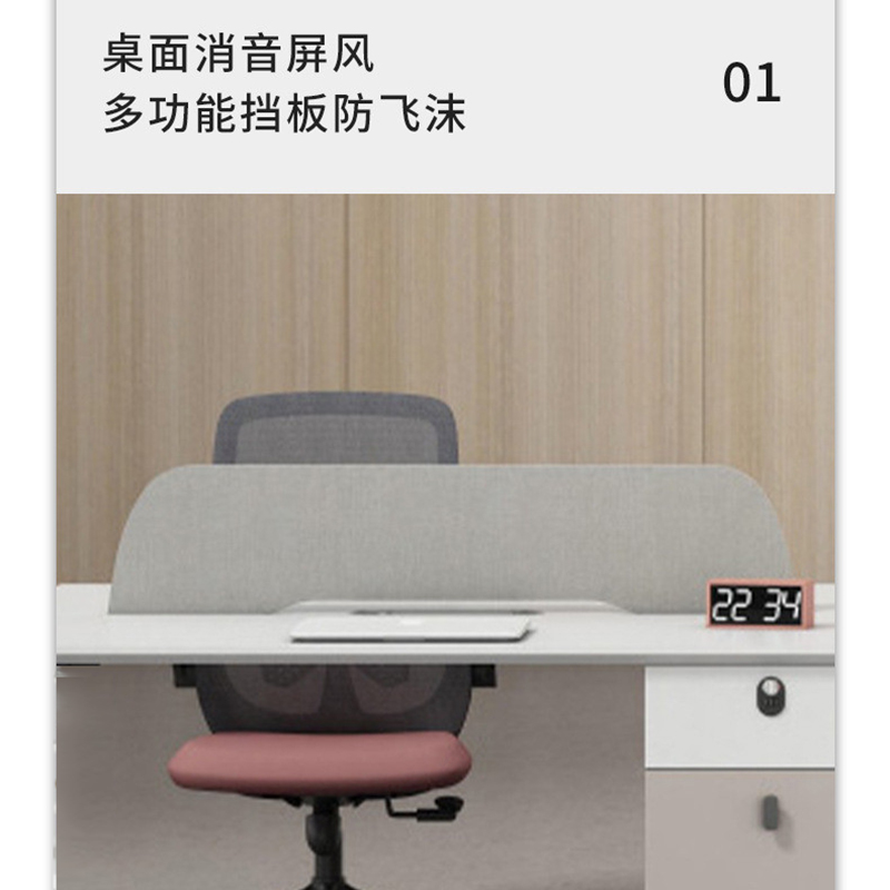 鑫金虎国标加厚E0级职员办公桌四人位电脑桌 2400*1200*750mm高清大图