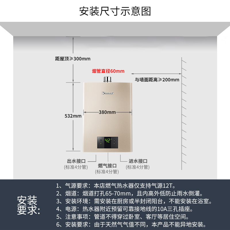 林内rinnairus16qc05热水器智能变频恒温水气双调防风防冻智慧芯