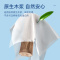 植护 气垫有芯 卫生纸(碎冰蓝系列)100*120/5层 125g 12卷*1提ZH408735N12*1