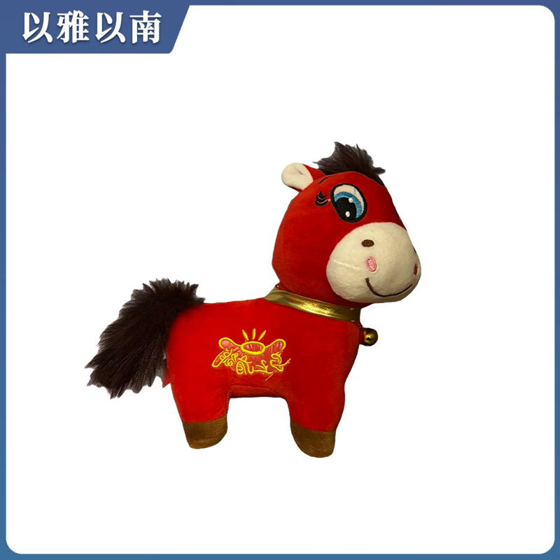 以雅以南 笑笑马公仔 25㎝ 个高清大图