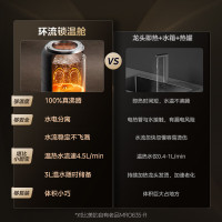 美的(Midea)加热净水器 星河真沸腾直饮净热一体机温热水1800G 4.5L/min RO反渗透 厨下即滤净饮
