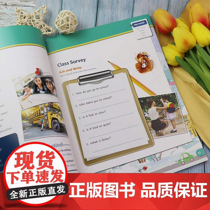 新国标英语核心教程1B 学生用书 商务英语文博世凯英语丛书 附配套MP3录音 小学英语教材 上海外语教育出版社97875高清大图