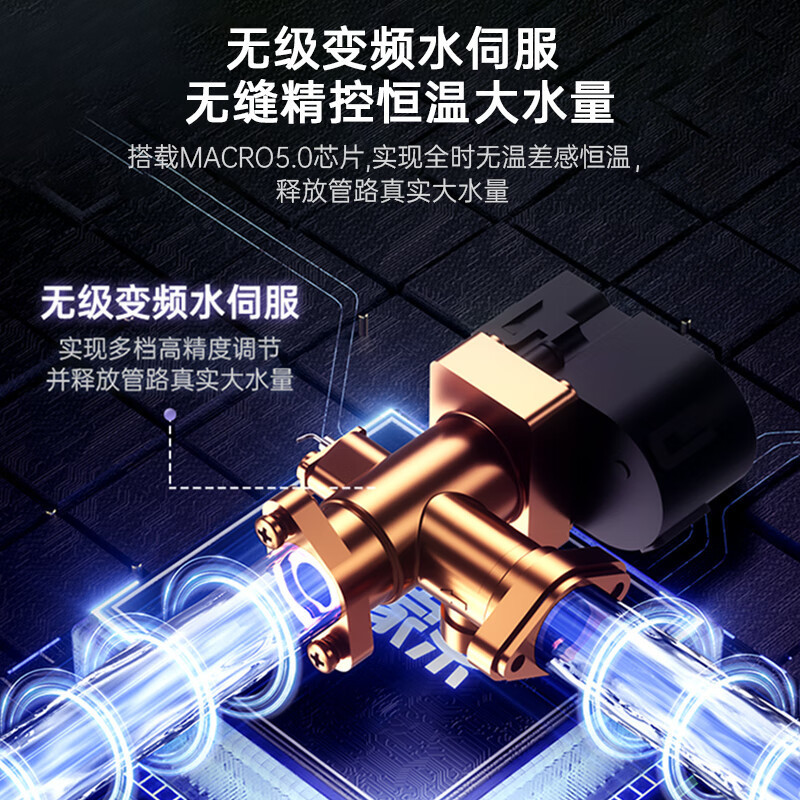 万家乐13升燃气热水器无级变频水伺服恒温负压增氧舱八重降噪家用增容防冻智能控制玻璃美屏JSQ26-13RS8(F)
