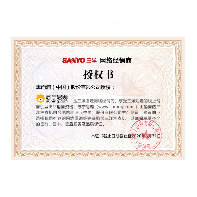 三洋(SANYO)DG-F90570BH 9公斤 下排水 洗烘一体 变频滚筒洗衣机